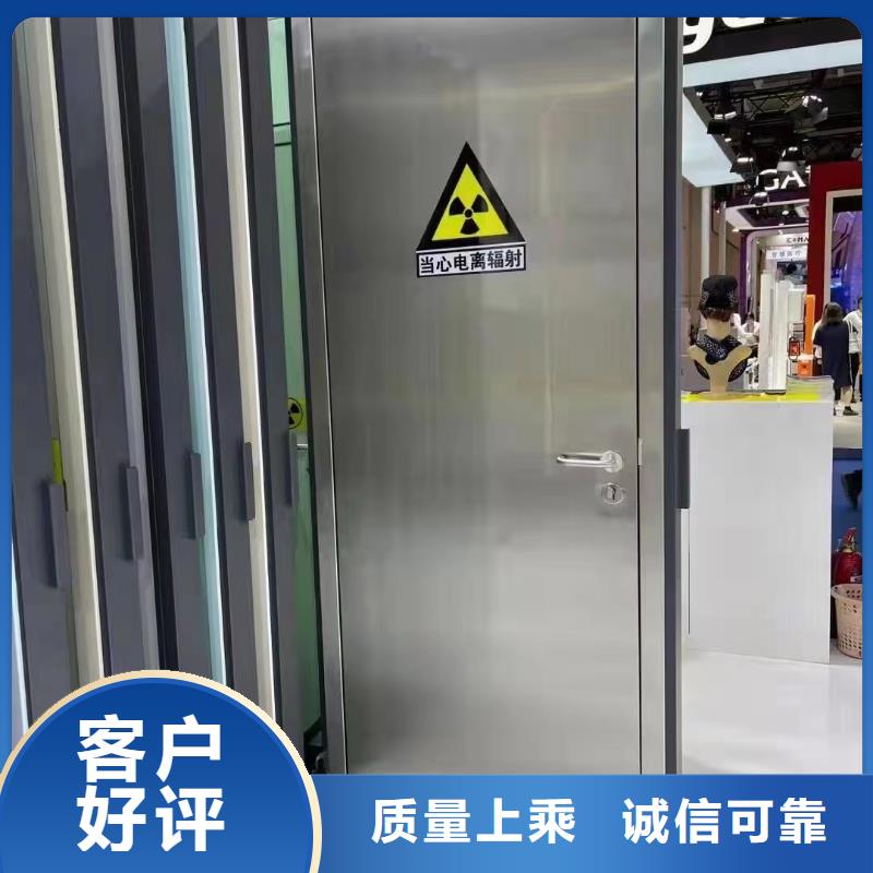 【铅门铅屏风厂家源头厂家供应】当地生产厂家