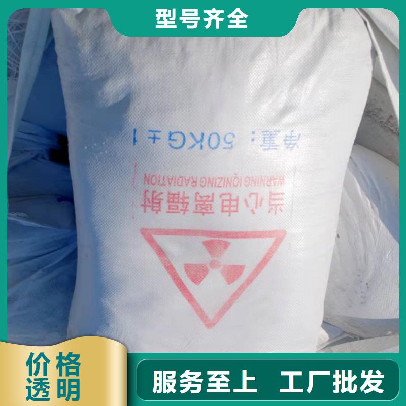 【硫酸钡】铅板真诚合作当地生产商