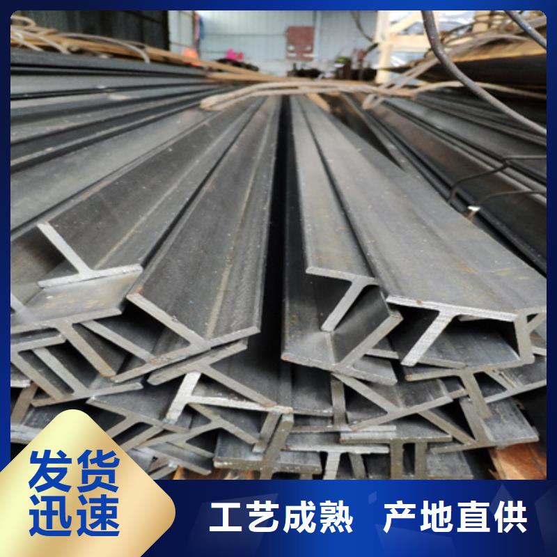 t型钢规格型号尺寸厂家现货35*4追求品质