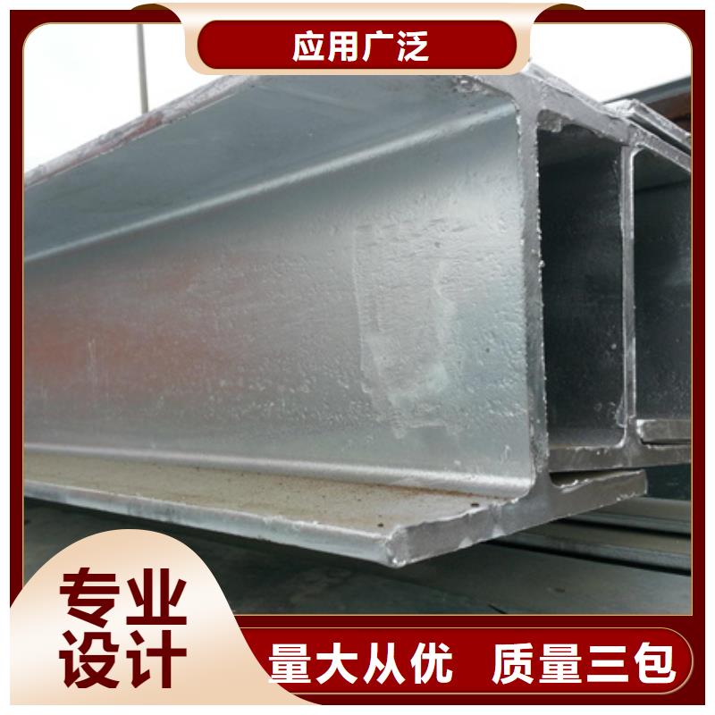 t型钢的规格与重量表厂家现货热轧T型钢
多种优势放心选择