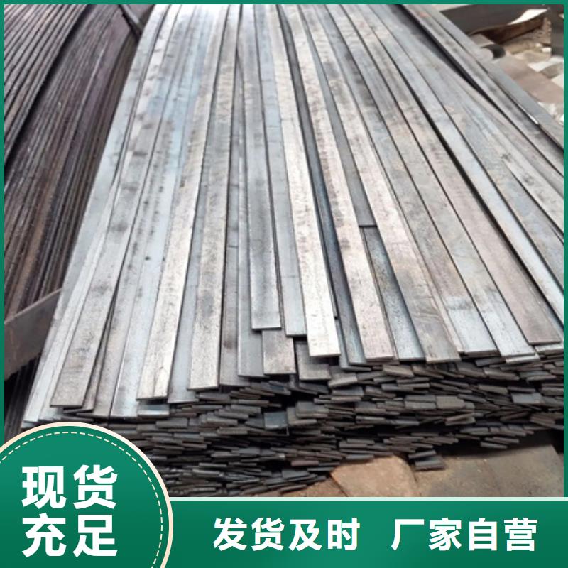 冷拉扁钢_无缝钢管源头厂家来图定制注重细节