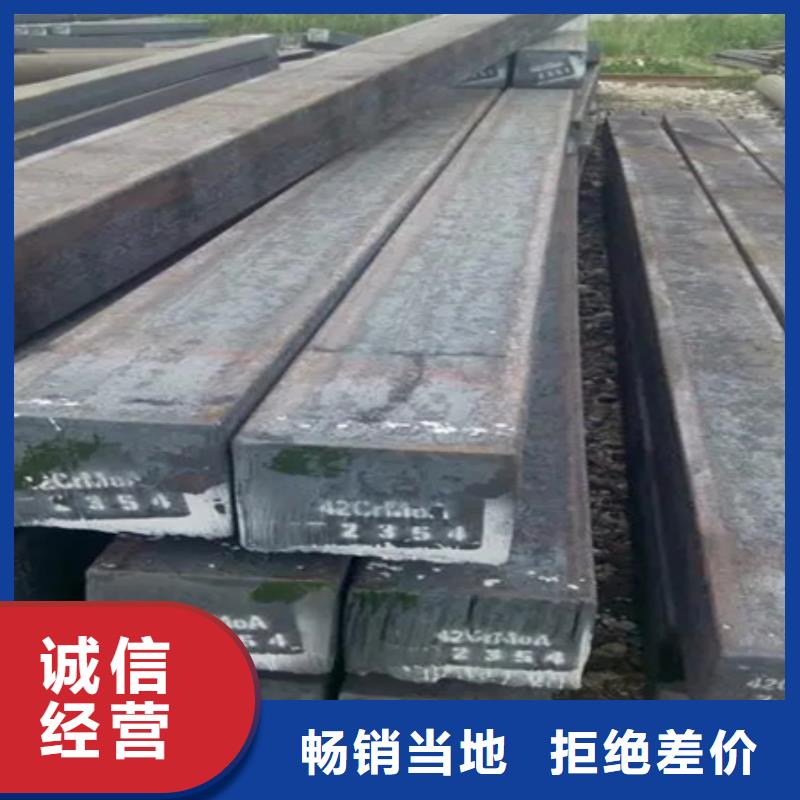 热轧方钢42CRMO钢管切割零售现货充裕量大从优
