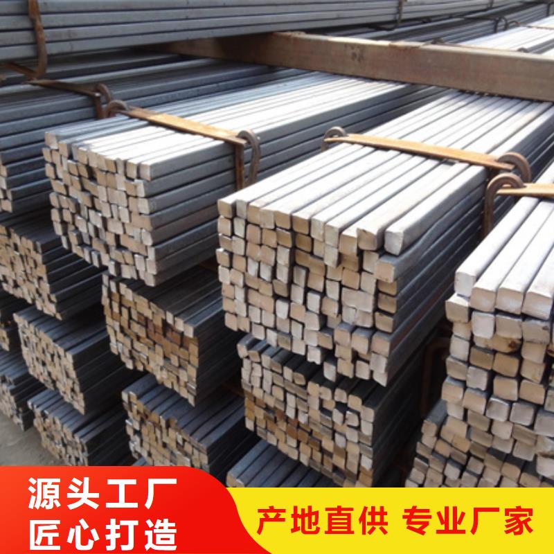 热轧方钢全国发货63*63标准工艺