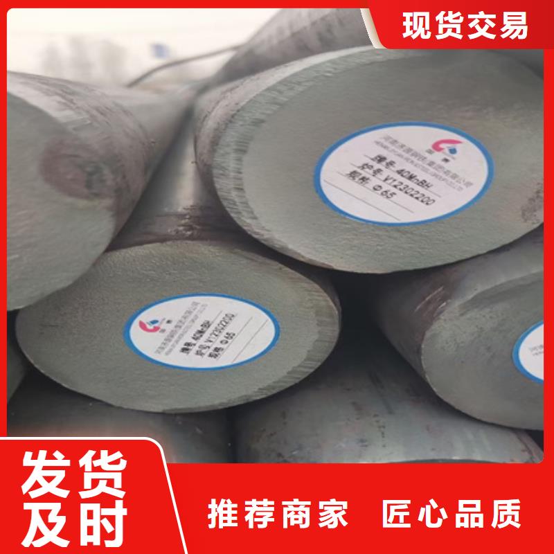 锻圆42CRMO钢管切割零售安心购使用方法