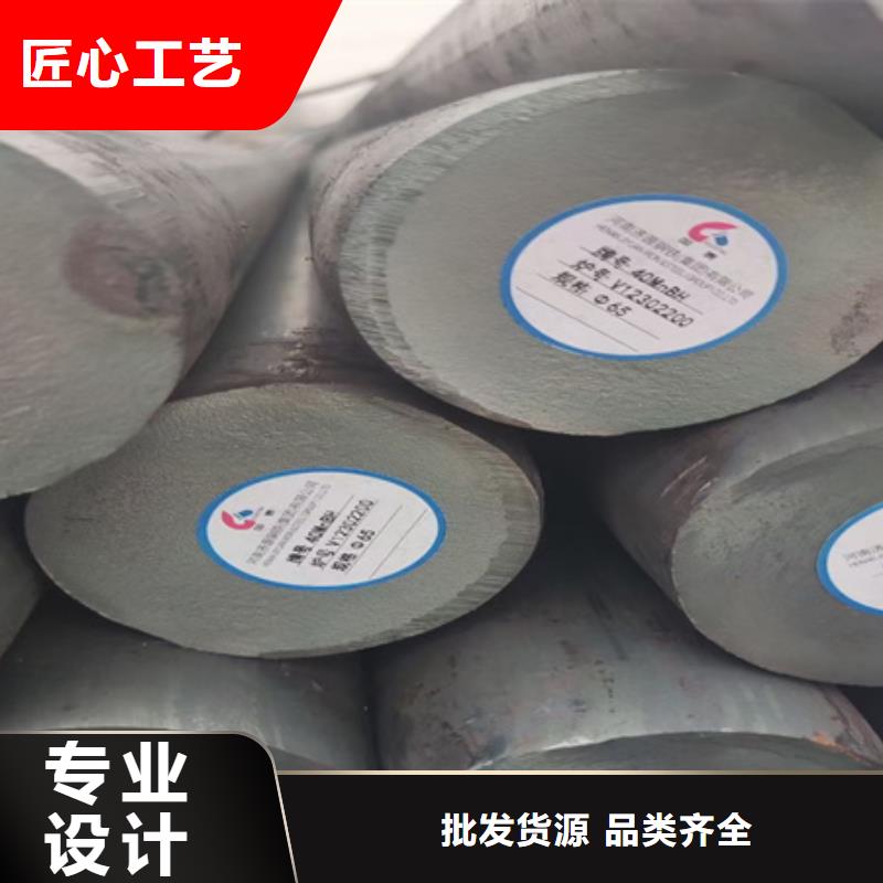 45#锻圆现货报价500一站式采购方便省心