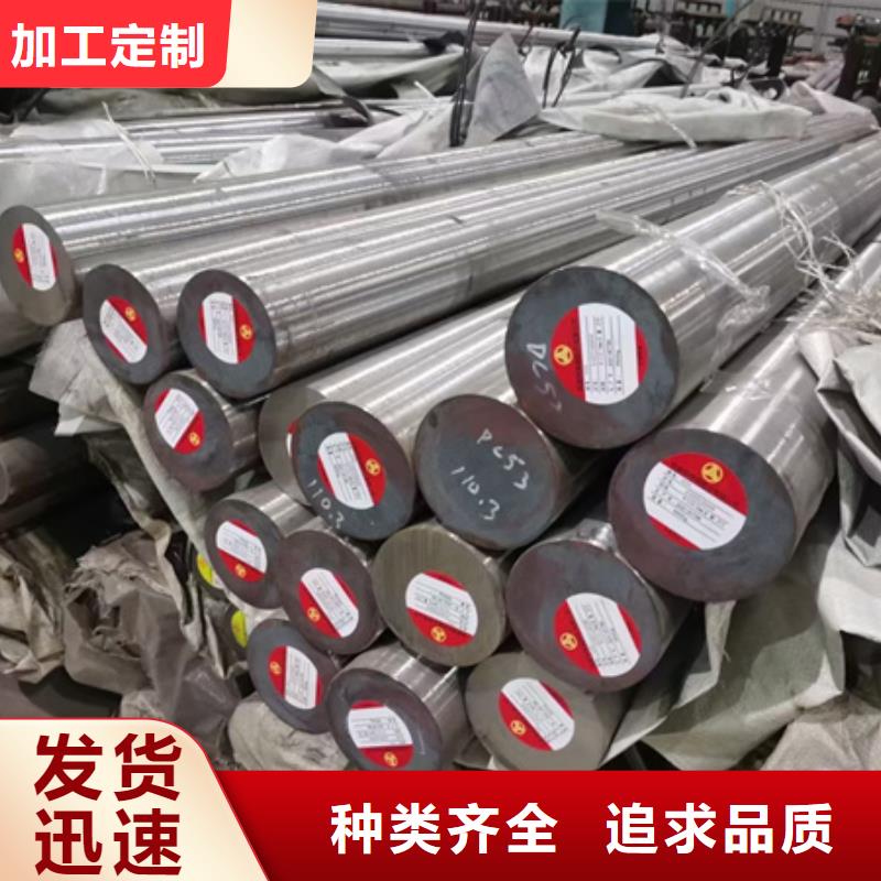 锻圆_无缝钢管源厂供货客户满意度高