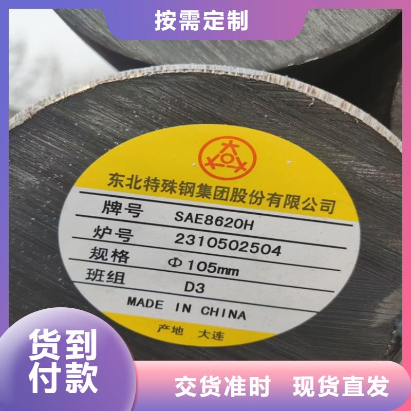 锻圆无缝钢管实力厂商好货采购