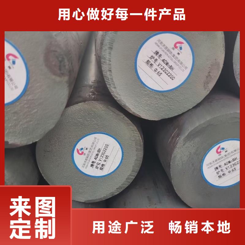 27simn合金圆钢现货齐全Φ240热销产品