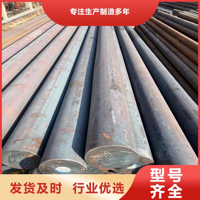 40crnimo圆钢在线报价

1吨厂家工艺先进