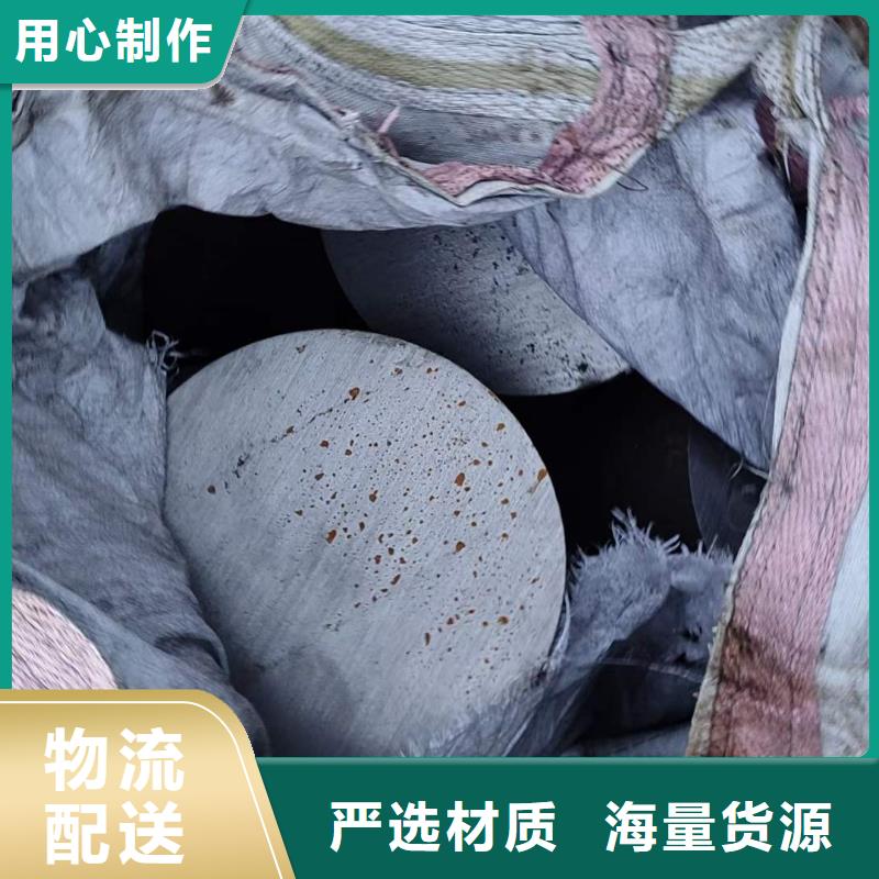 圆钢42crmo钢管切割零售多种工艺厂家自营