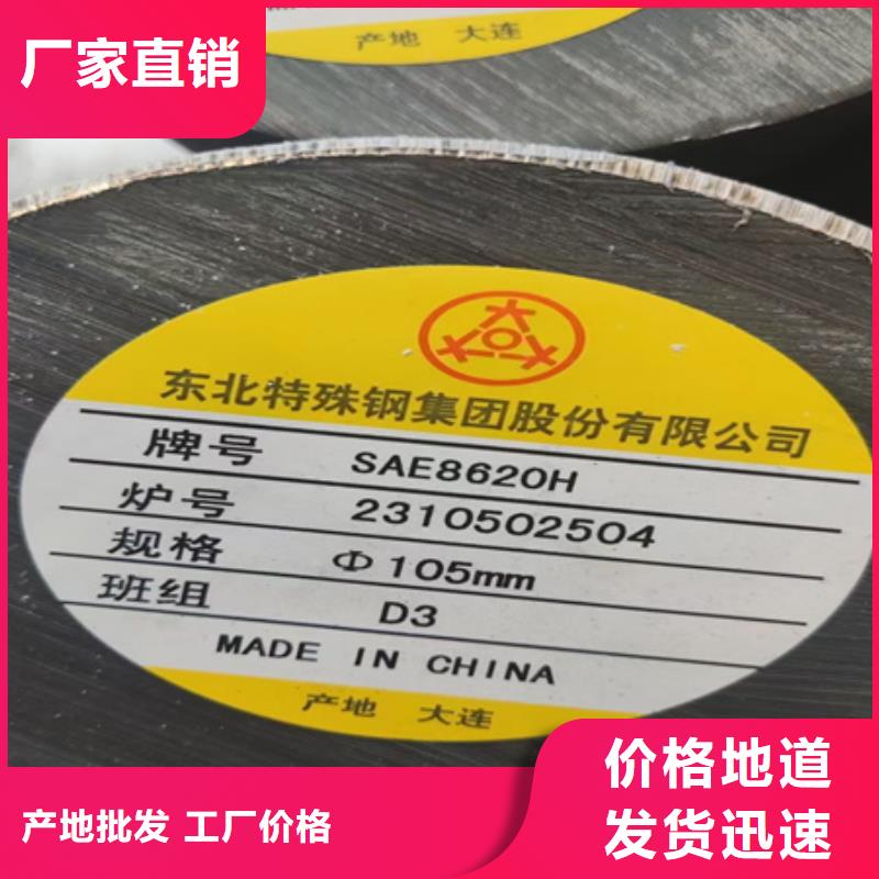 合金圆钢冷拔方钢用好材做好产品实体厂家大量现货