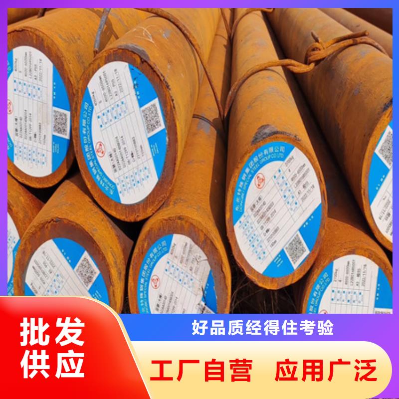 【合金圆钢钢板激光切割下料厂家现货批发】当地生产商