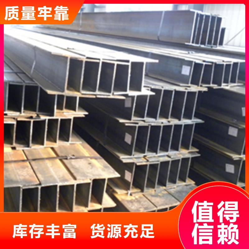 【H型钢耐磨钢板实力商家供货稳定】实拍展现