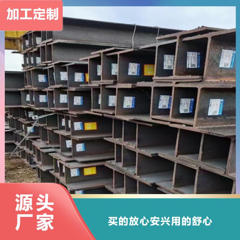 【工字钢】钢板激光切割下料库存齐全厂家直供同城生产商
