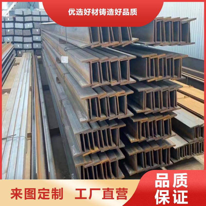 【工字钢】,冷拔方钢质检合格发货现货直发