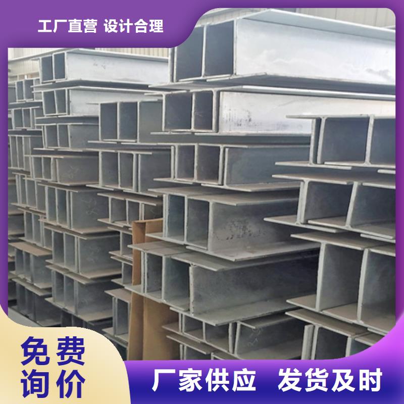 镀锌槽钢规格齐全Q355供应商