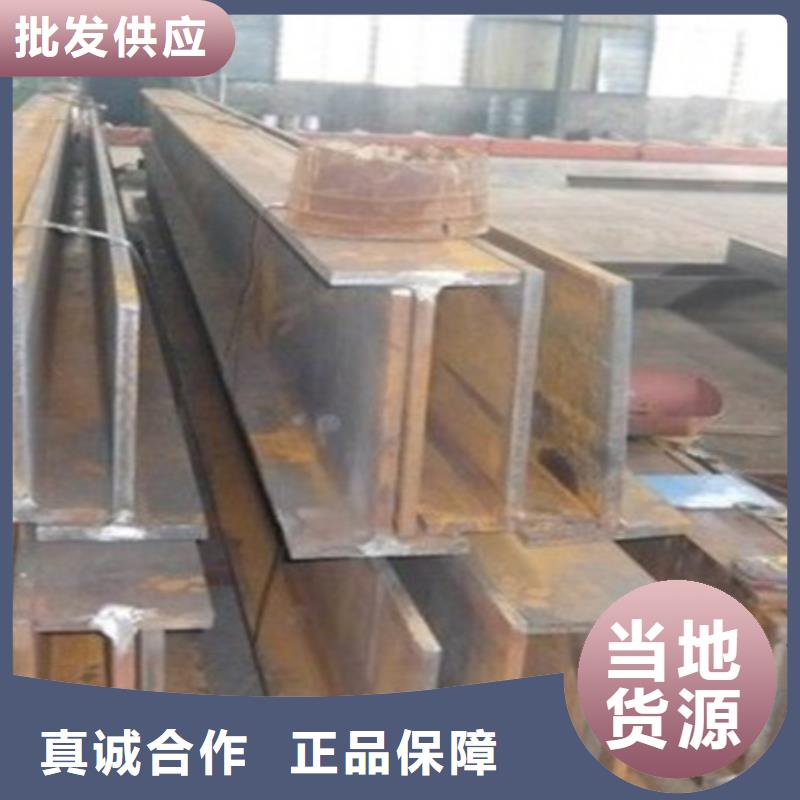 槽钢现货8#厂家直发