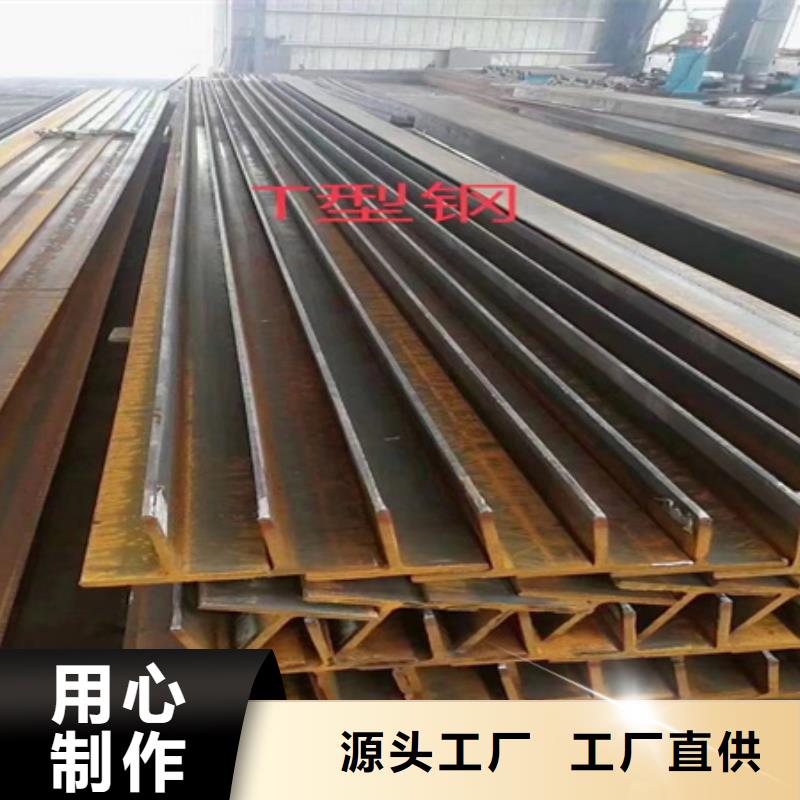 槽钢现货12#源头厂家量大价优