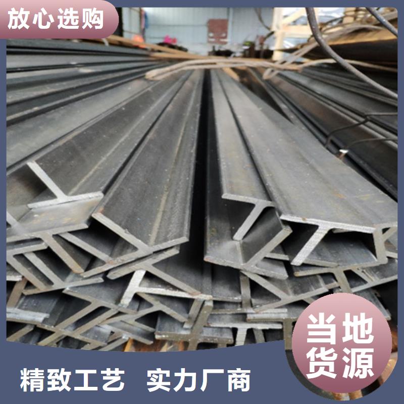 热轧槽钢尺寸12#定制销售售后为一体