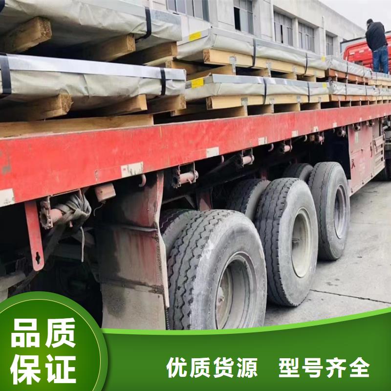 耐酸钢板无缝钢管随心所欲定制当地制造商