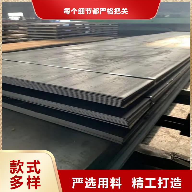 耐候钢板无缝钢管值得买送货上门