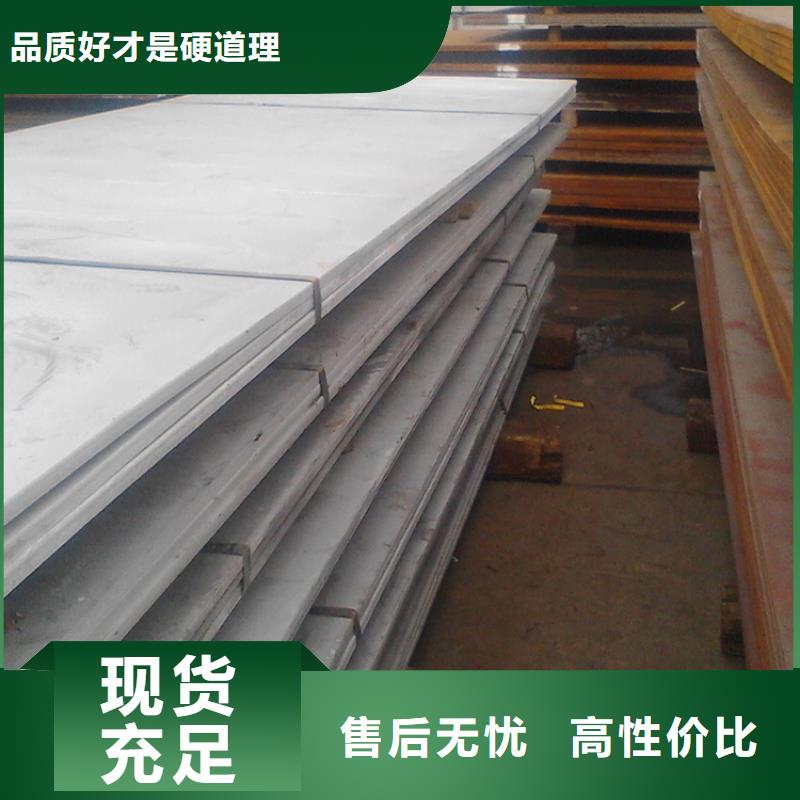 耐候钢板冷拔方钢用好材做好产品本地制造商