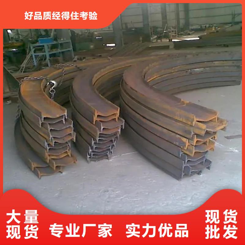 【钢管折弯T型钢量大更优惠】库存充足