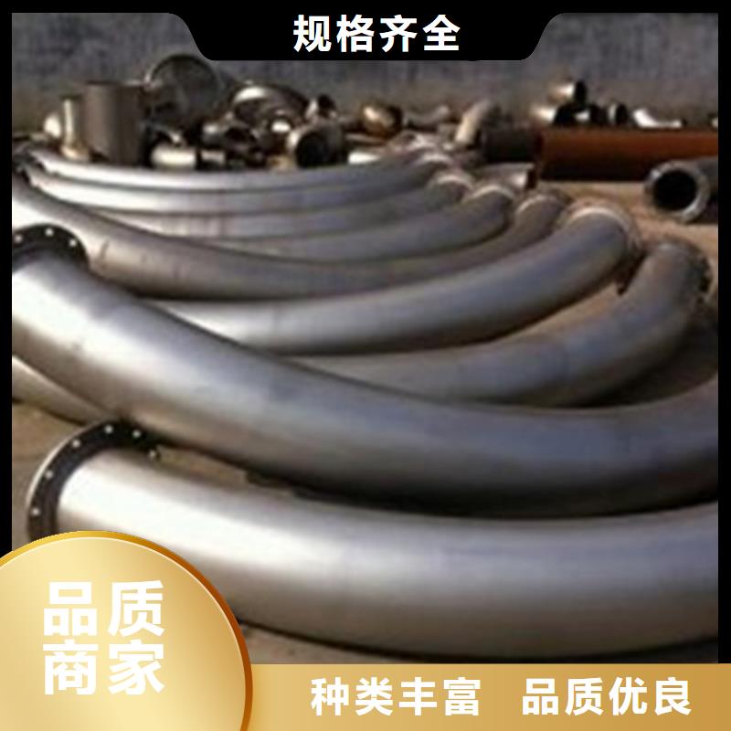 【弯管】锻打圆钢种类齐全供您所需