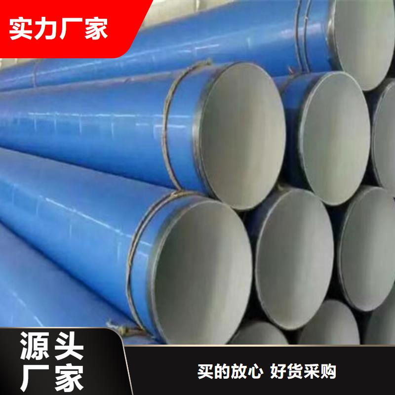 钢管喷漆42crmo钢管切割产地货源本地生产厂家