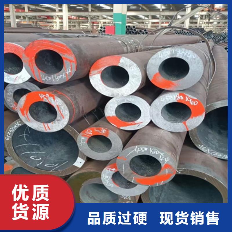 42crmo无缝钢管切割零售现货切割源头厂家直销