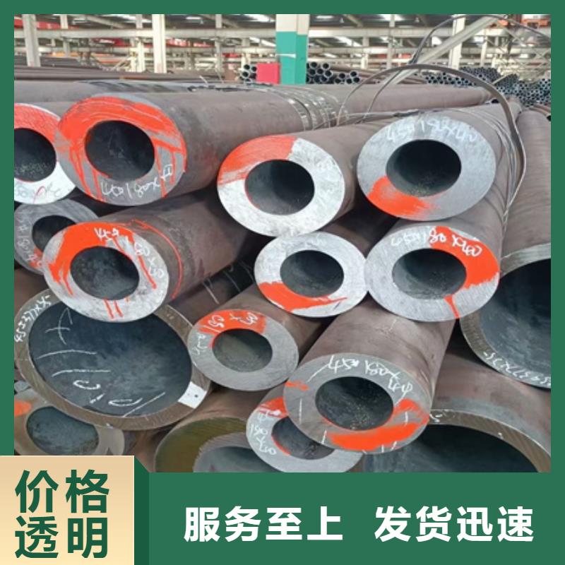 42crmo无缝管价格合理零切厂家直销放心
