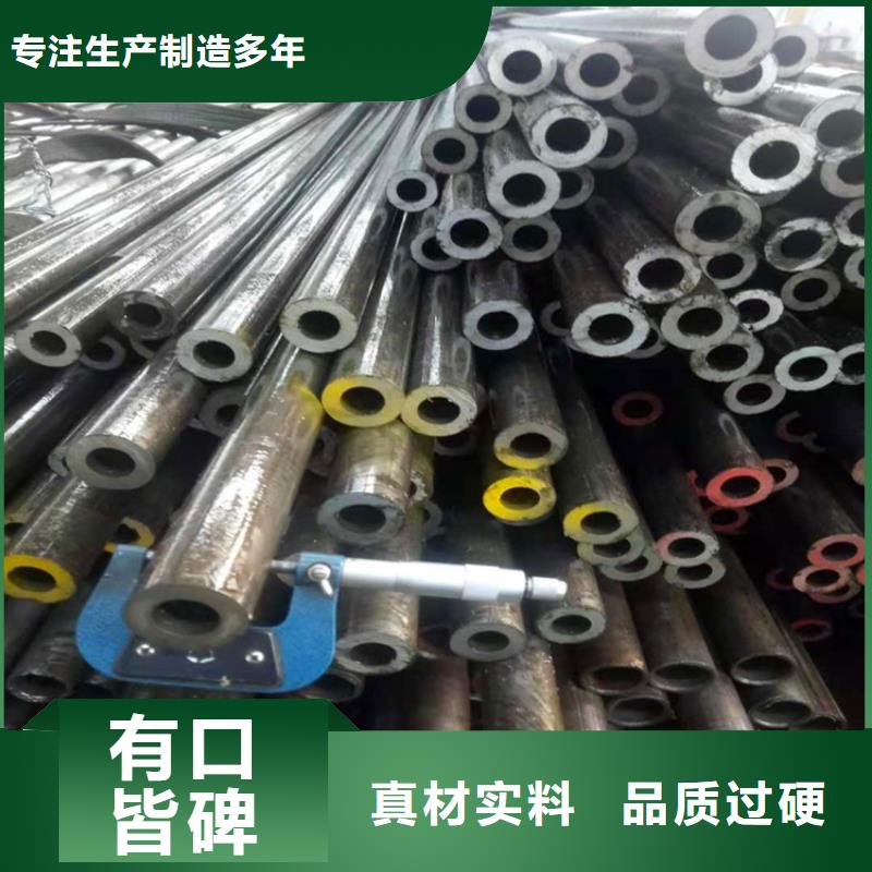 精密无缝钢管报价化学成分品牌企业