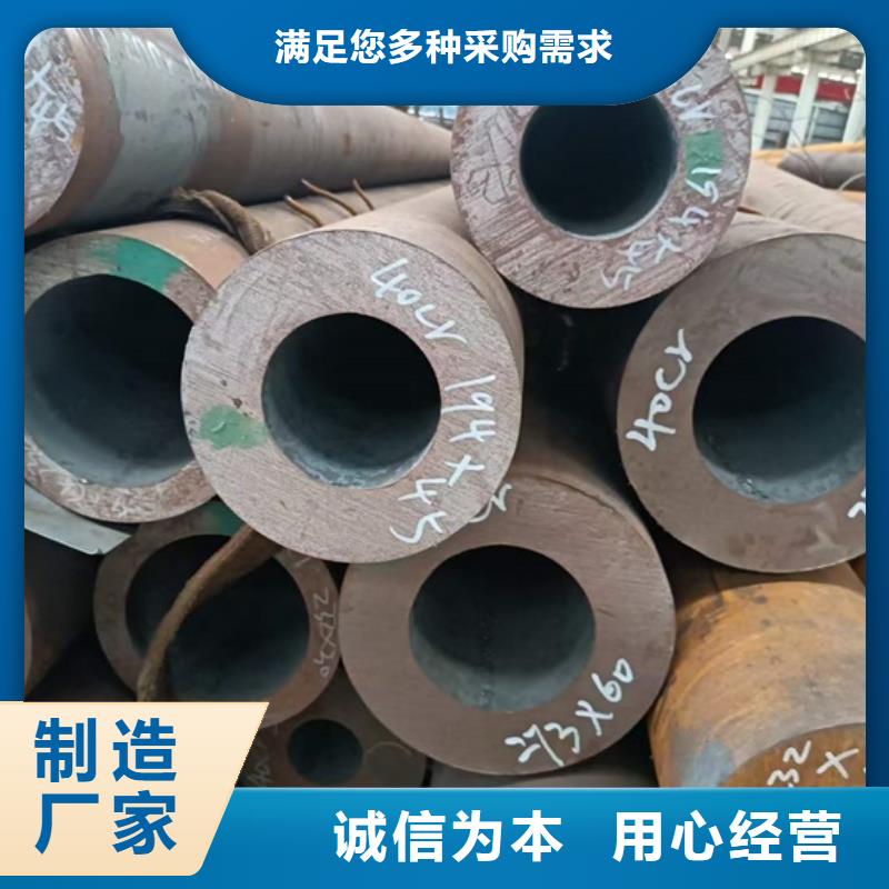 厚壁无缝钢管定尺零割【42crmo钢管切割】好产品有口碑本地货源