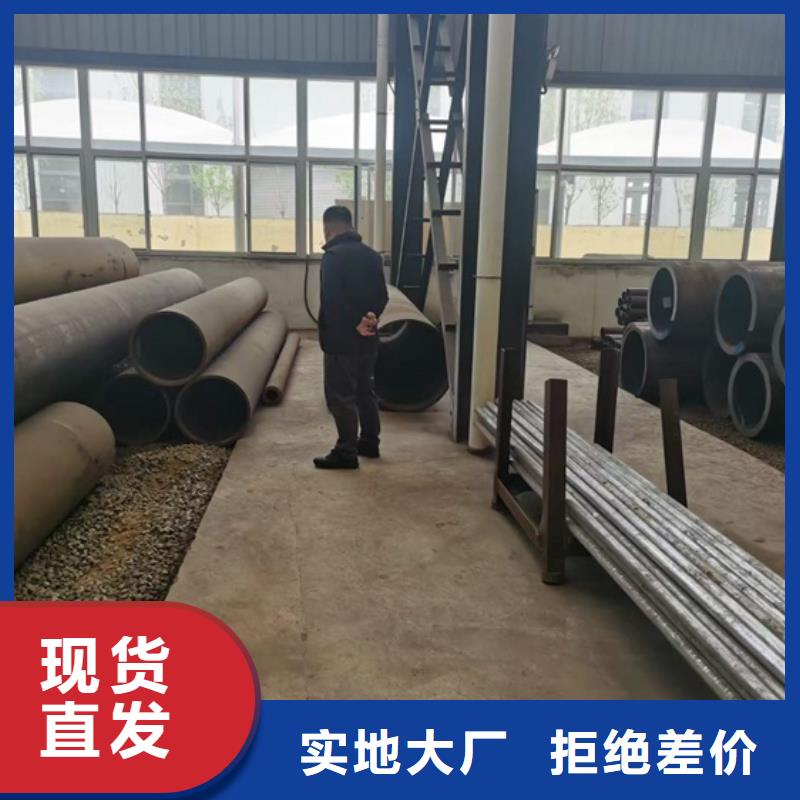 大口径厚壁无缝管近期行情零切割下料快速物流发货