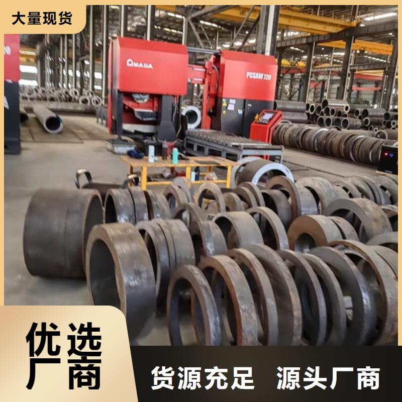 大口径厚壁无缝钢管厂家现货610*80分类和特点