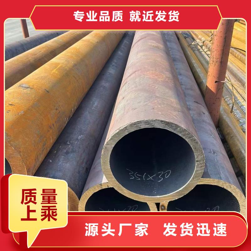 厚壁无缝钢管定尺零割耐磨钢板的图文介绍专注生产制造多年