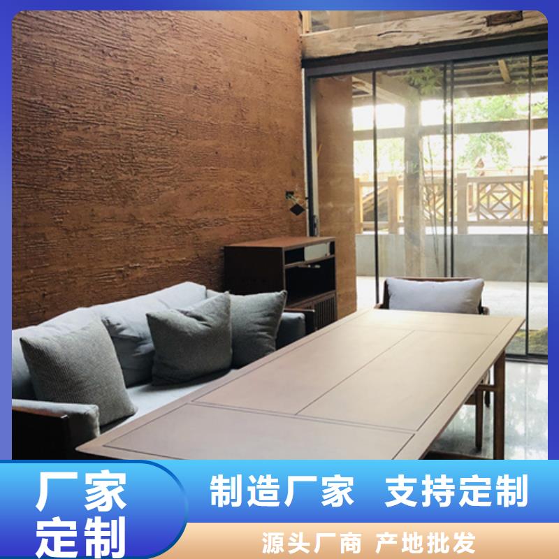源头厂家仿泥巴稻草漆施工全包价追求品质