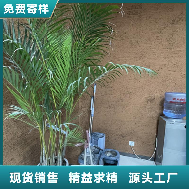 稻草漆生态稻草漆来电咨询好厂家有担当