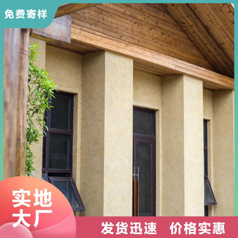 源头工厂生态稻草漆批发价格库存丰富