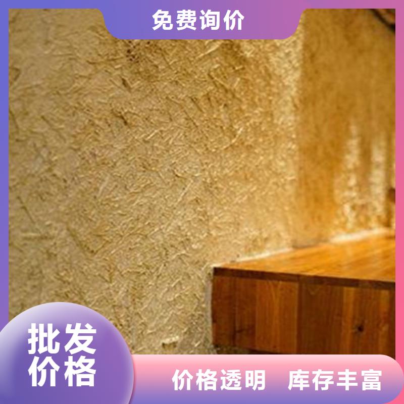 ​仿五花断层夯土漆施工#生态稻草漆#老房翻新#农家小院支持大小批量采购