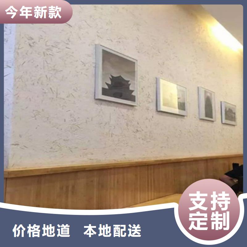 支持定制稻草漆全包施工优势