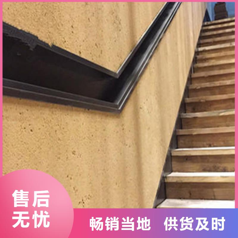 ​支持定制仿泥巴稻草漆施工价格您身边的厂家