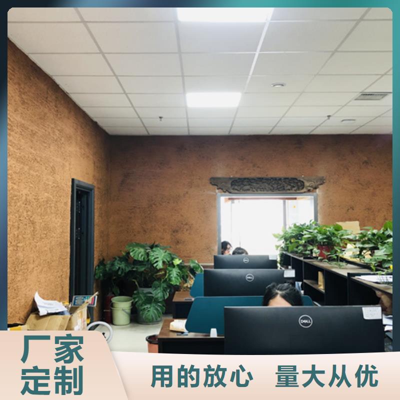 艺术漆厂家内外墙稻草漆代理源头厂家供应