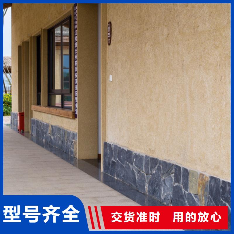 夯土艺术漆多少钱#仿泥巴稻草漆#民宿改造#美丽乡村细节严格凸显品质