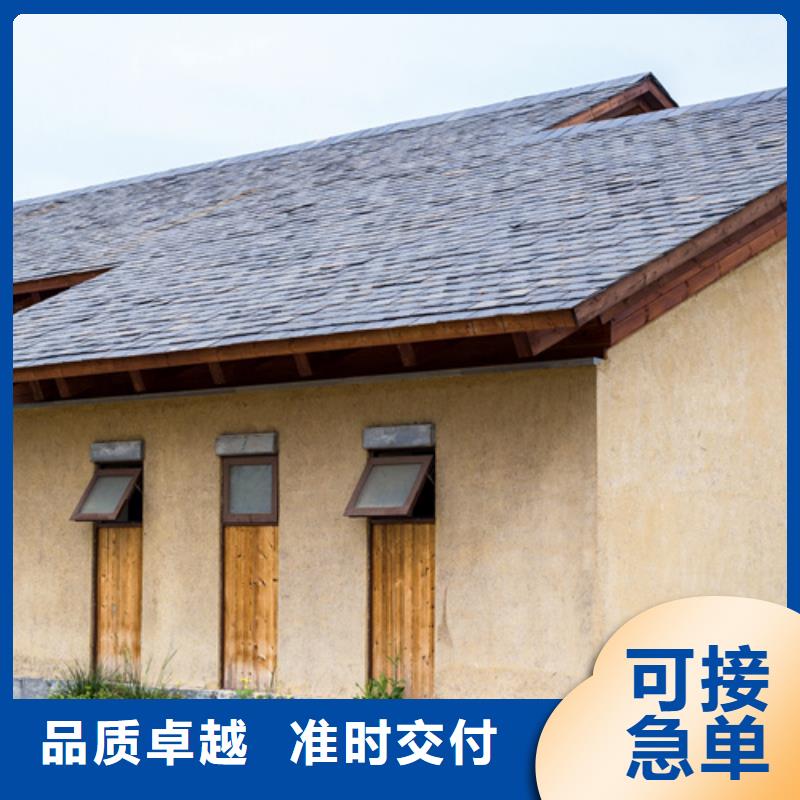 仿夯土外墙漆价格#稻壳漆#仿泥巴稻草漆#美丽乡村建设准时交付