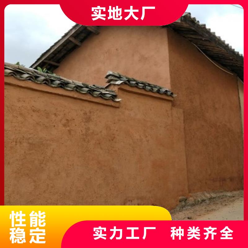 稻草漆【民宿稻草漆】厂家批发价当地制造商