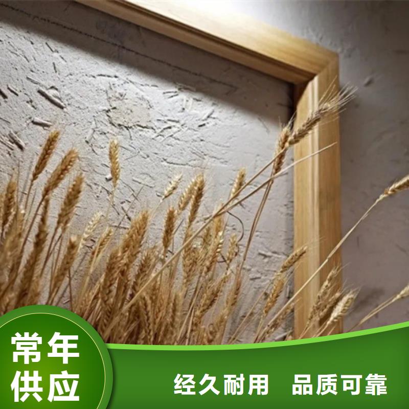 怎么施工稻草漆招商加盟主推产品