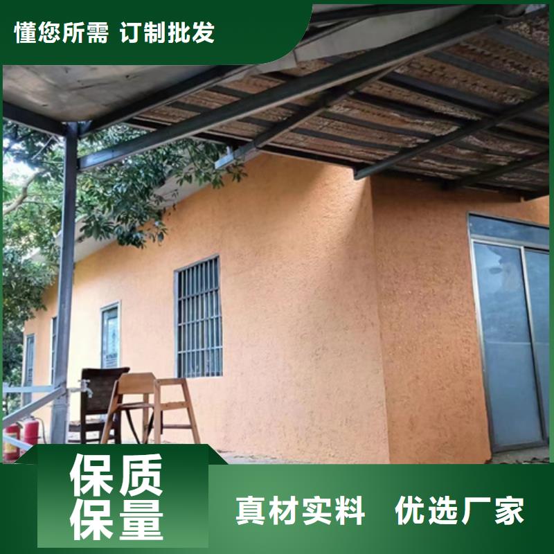 ​支持定制民宿客栈稻草漆全包施工同城厂家