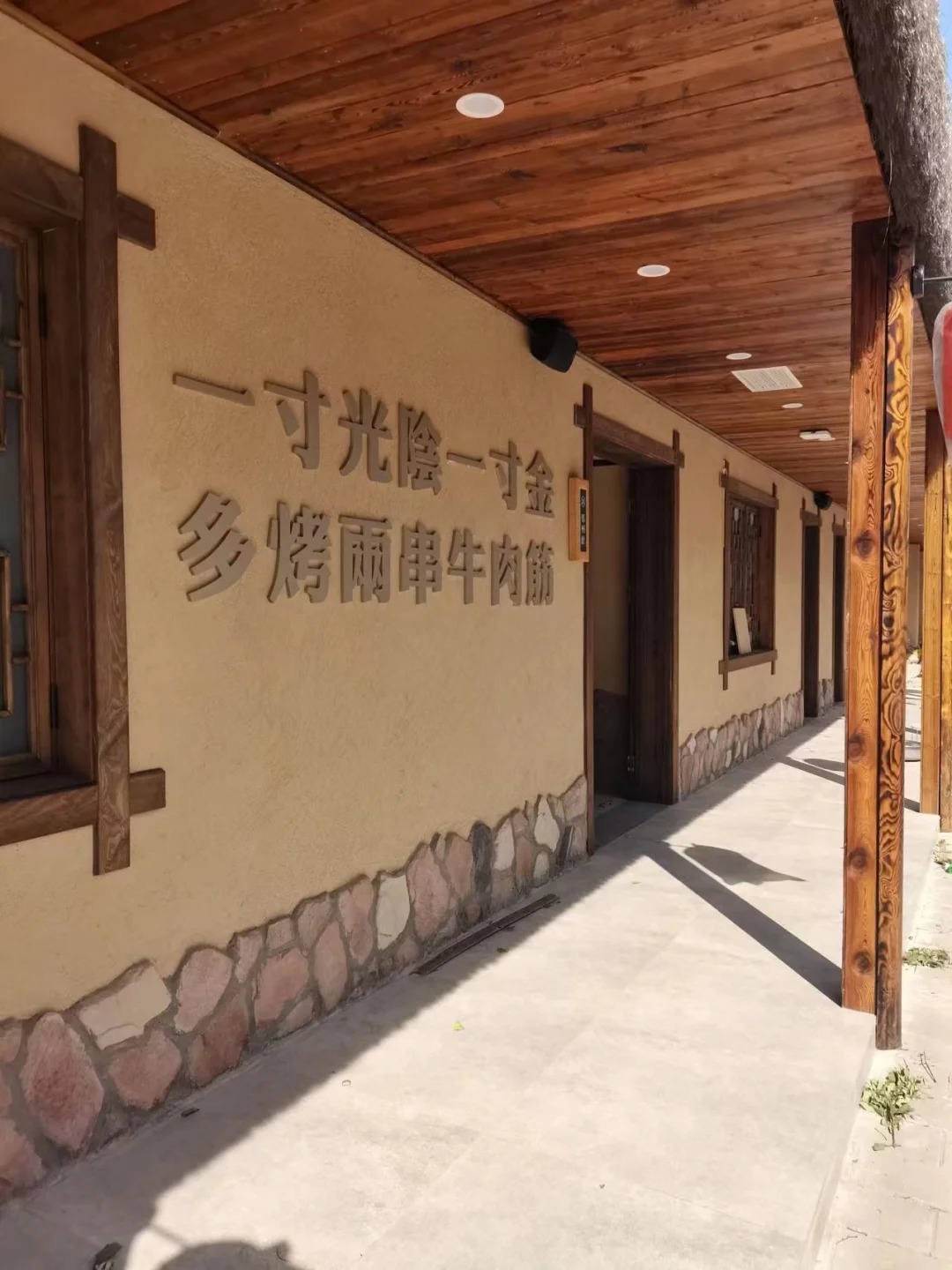 厂家批发稻草漆支持拿样精选优质材料