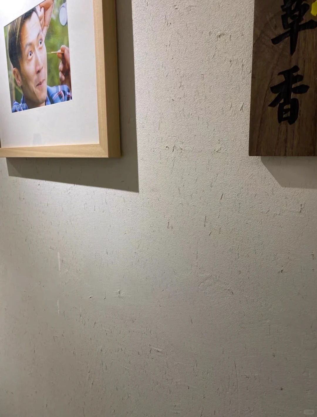 全包施工仿夯土稻草漆按需定制正规厂家